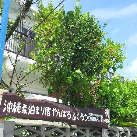Okinawa Hostel Yanbaru Fukuro นาโงะ ภายนอก รูปภาพ